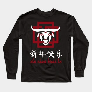 Xin Nian Kuai Le Long Sleeve T-Shirt